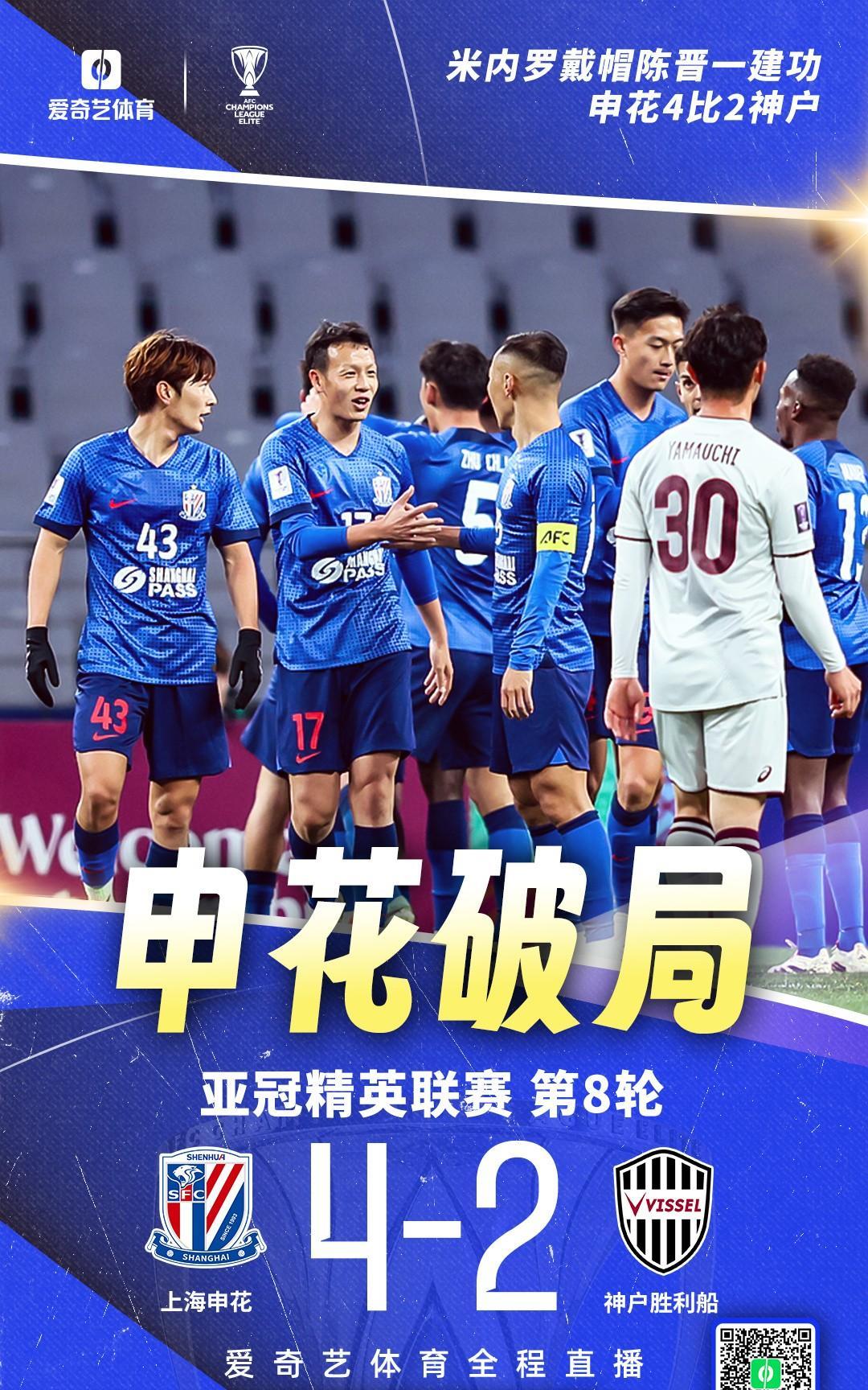 爱游戏体育app下载离谱！广厦男篮战术微调备战亚冠集结日成都蓉城调整名单以备亚冠，关键时刻罗马远射贴柱的简单介绍